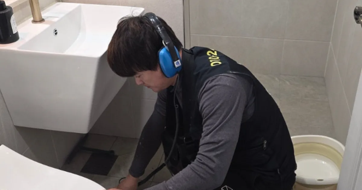 누수탐지 비용 차이 나는 이유와 실패 없는 업체 선정 기준
