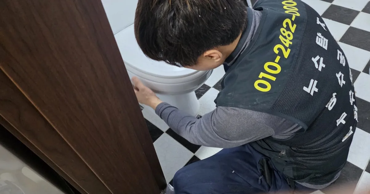 화장실 누수 탐지 방법과 복구 순서 총정리